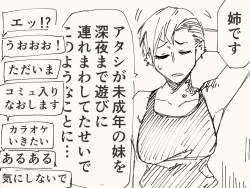 432696 B