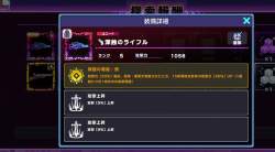 89748 B