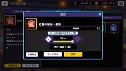524970 B