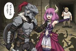 3490379 B