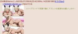 452651 B