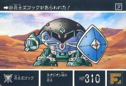 28868 B