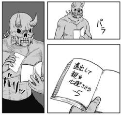 68690 B
