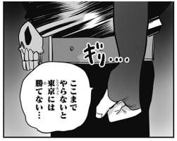 60596 B