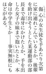 182515 B