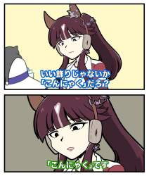 155284 B