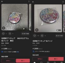 832956 B