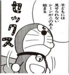 25851 B