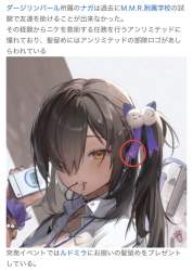 90506 B