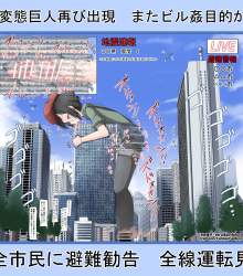 1087569 B