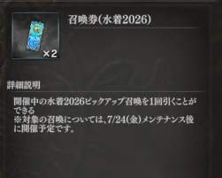 136664 B