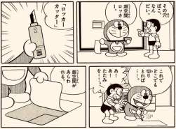 60669 B