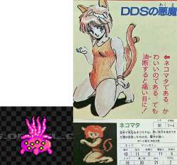 658463 B