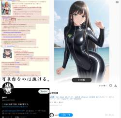 733665 B