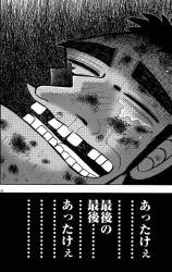 87263 B