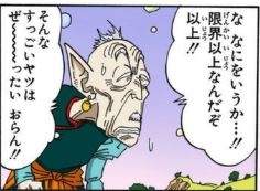71996 B