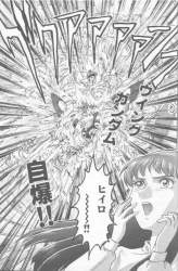 373756 B