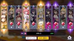 2118933 B