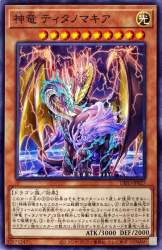 158527 B