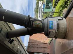 2536067 B