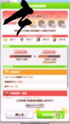 4486703 B