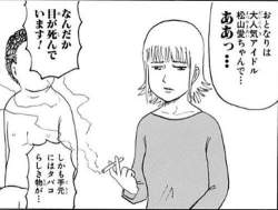 38681 B