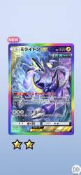 142967 B