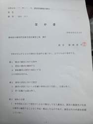 269234 B
