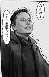2071809 B