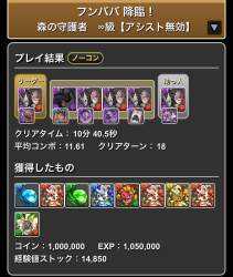 268270 B