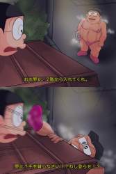 5248171 B