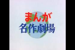 7123030 B