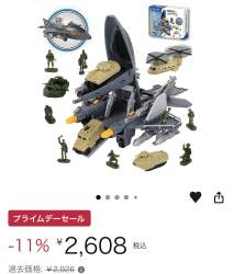227827 B
