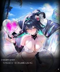 1379717 B