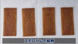 1089760 B