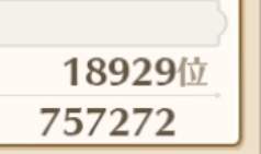 8850 B