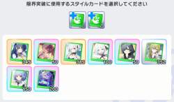 554356 B