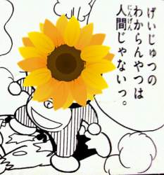 235831 B