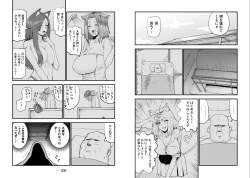 1388194 B