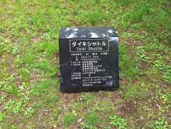 4737514 B