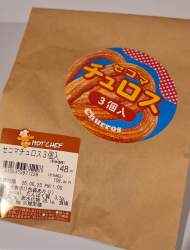 2236305 B