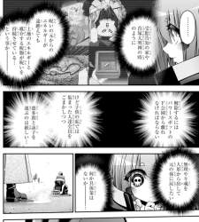 543732 B