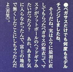 529730 B