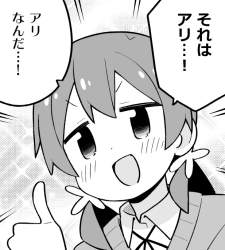 143374 B