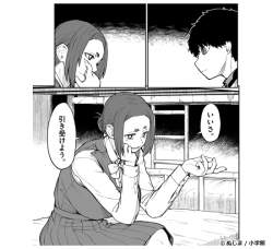 286961 B