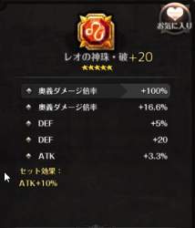 17216 B