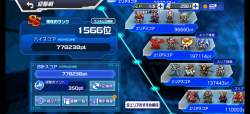 1384763 B