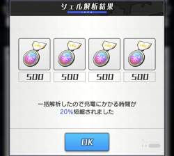 236356 B