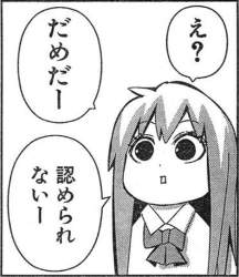 71551 B