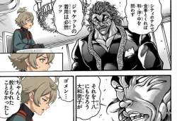 458048 B